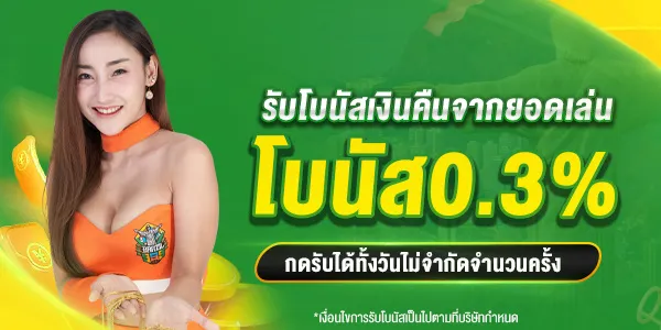 โปรโมชั่น คาสิโน สล็อต